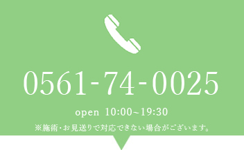 0561-74-0025 open 10:00~19:30